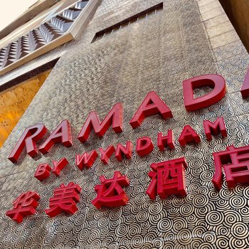 Ramada Hong Kong Grand