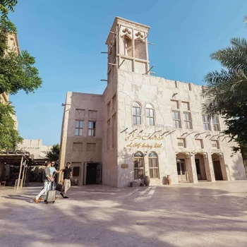 迪拜文化遺產酒店,希爾頓格芮精選