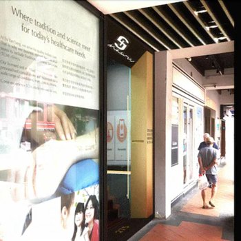 ST Signature Chinatown