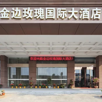 Rose Garden International Hotel