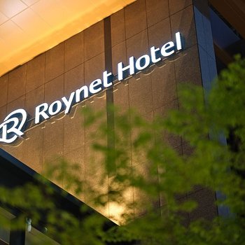 首爾麻浦魯內酒店