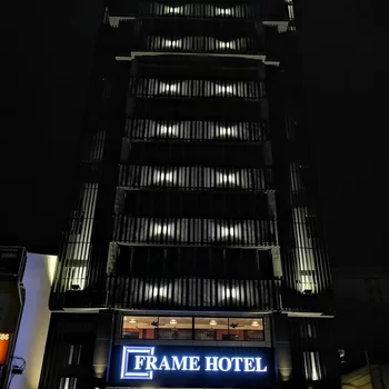 Frame Hotel