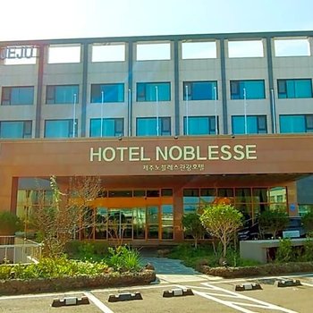 Jeju Noblesse Hotel