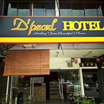 D'Pearl Hotel