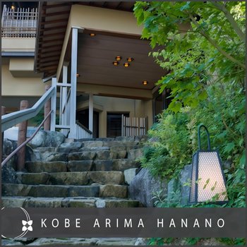 Arima Onsen Takayamaso Hanano -Adult only-