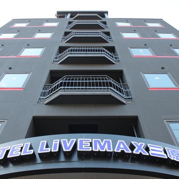 HOTEL LiVEMAX BUDGET Mihara Ekimae