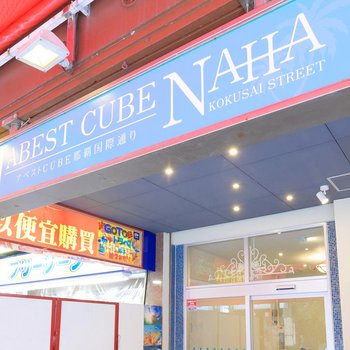 Abest Cube Naha Kokusai Street-Cabin Type Hotel All Room with Key