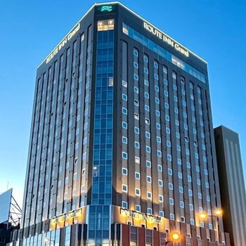 Hotel Route Inn Grand Asahikawa Ekimae