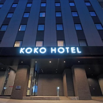 KOKO酒店 - 劄幌大通