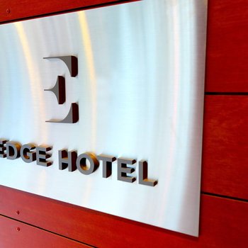 邊緣酒店