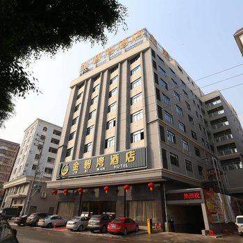 Jinbiwan Hostel