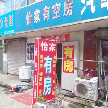 通河二手房市场行情解读