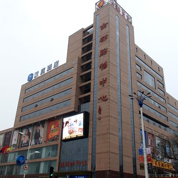 日用百货批发:轻松开店的秘诀
