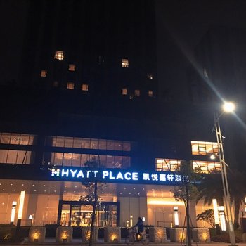 珠海金石凱悅嘉軒酒店