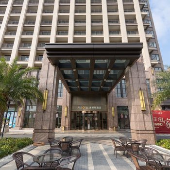 Guangzhou NanHong AUSOTEL Hotel (Nansha Passenger Port Station Tianhou Temple)