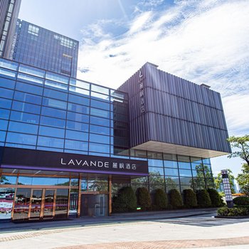 Lavande Hotel (Shenzhen Nanshan Science and Technology Park Vanke Cloud City)