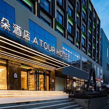 Atour Hotel Shenzhen Nanshan Xili Metro Station