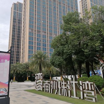 Nuoke Wisdom Apartment (Guangzhou Nansha Zhujiang Bay Tianhou Temple)