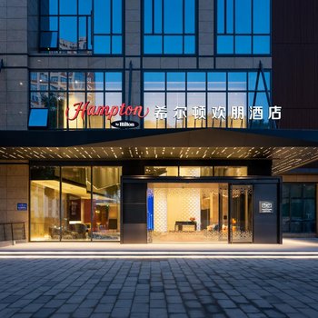 Hampton by Hilton Guangzhou Jinshazhou