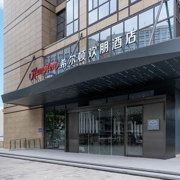 Hampton by Hilton Guangzhou Jinshazhou