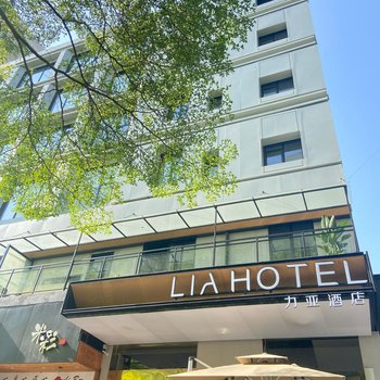 LIA Lia Hotel (Xili Metro Station Shenzhen Vocational College store)