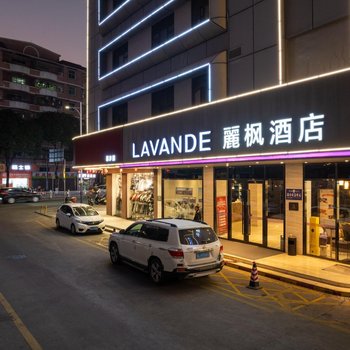 Lavande Hotels (Kaiping Musha)