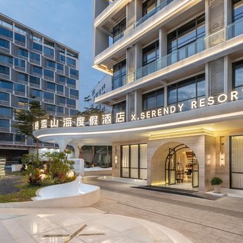 X.SERENDY RESORT
