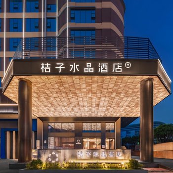 Crystal Orange Hotel Guangzhou Olympic Sports Center International Financial City
