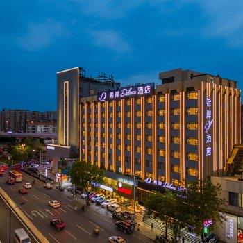 XANA Deluxe Guangzhou University of Chinese Medicine Sanyuanli Guangzhou Hotel