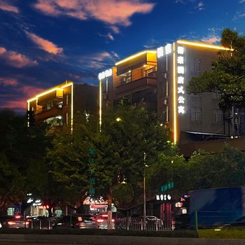 Yuhao Themed Apartment - Tangkeng Metro Station