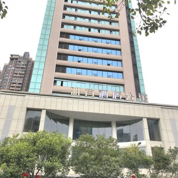 Yayi Hotel