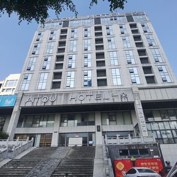 YIDUO Hotel