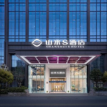 Shanshui S Hotel (Huizhou Ruifeng Plaza)