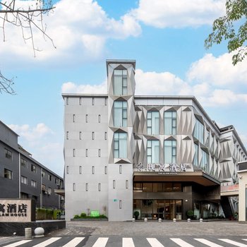 Guiyu Hotel