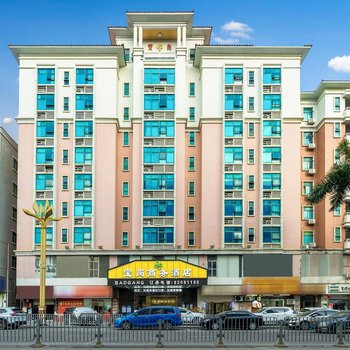 Baogang Business Hotel