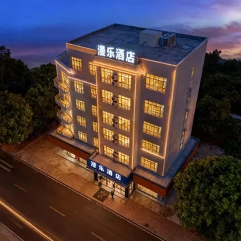 漫乐酒店( 儋州夏日广场店),地址：儋州市文化北路七街5号,预订价格,联系电话,地址位置【同程酒店】