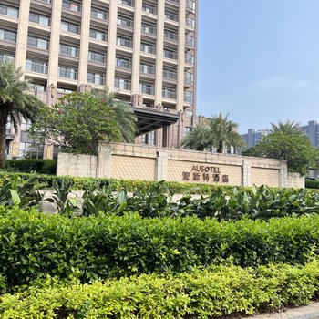 Guangzhou NanHong AUSOTEL Hotel (Nansha Passenger Port Station Tianhou Temple)