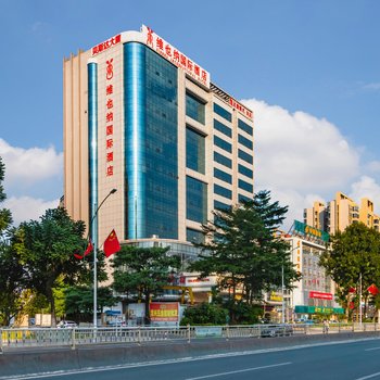 Vienna International Hotel (Dongguan Fengshen Avenue)