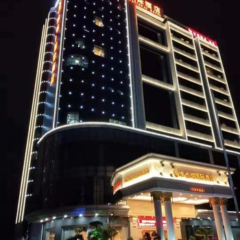 Vienna International Hotel (Dongguan Fengshen Avenue)