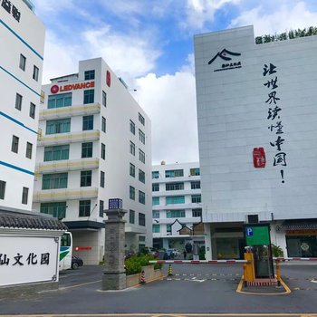 Woqu Service-Style Apartment (Shenzhen Liuxiandong)