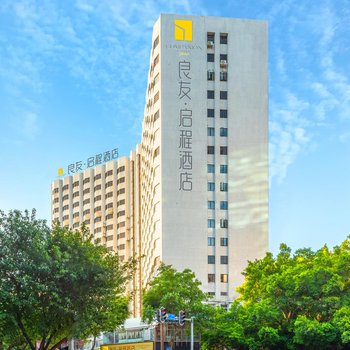 Liangyou Departure Hotel (Guangzhou Ximenkou Subway Station Beijing Road Pedestrian Street)