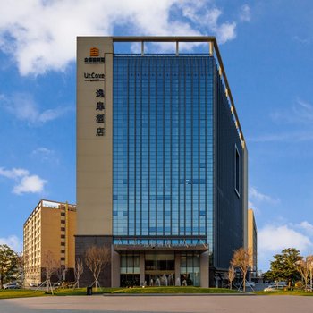 UrCove By Hyatt (Dongguan Fenggang)
