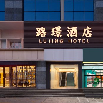Shenzhen Road Hotel