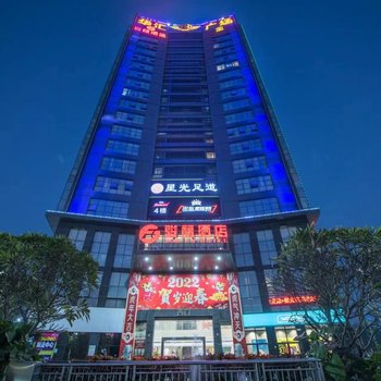 Junfu Hotel (Guangzhou Nansha Huahui)
