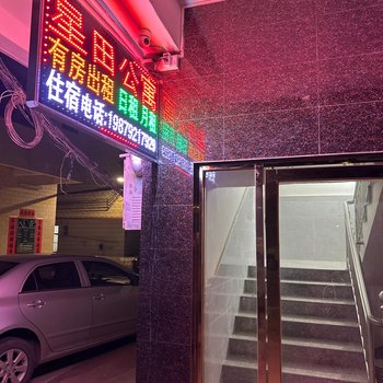 Huiyang Xingtian Apartment