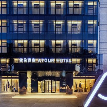 Atour Hotel (Shenzhen Nanshan Xili University Town)