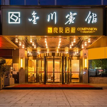 Liangyou Departure Hotel (Guangzhou Ximenkou Subway Station Beijing Road Pedestrian Street)