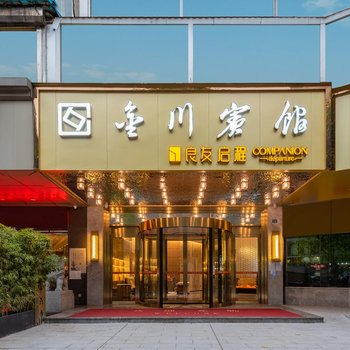 Liangyou Departure Hotel (Guangzhou Ximenkou Subway Station Beijing Road Pedestrian Street)