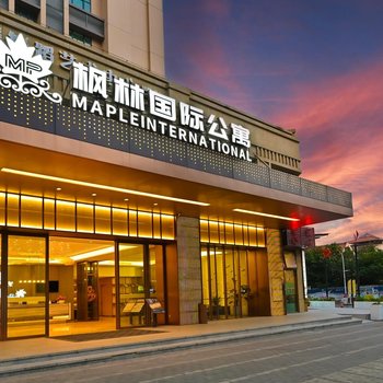 Fenglin International Apartment (Guangzhou Nansha Zhujiang Tianhougong Branch)