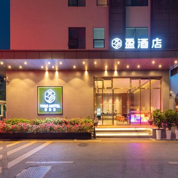 Ying Hotel